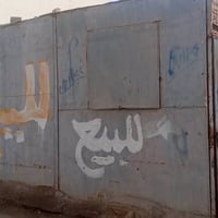 كشك حديد • ثقيل