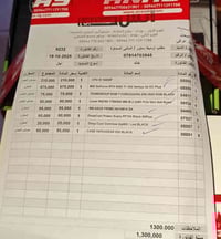 شباب ماشألله pc للبيع حته ماصارله شهرين صارت عليه 1350 لان غيرت لمبرد ...