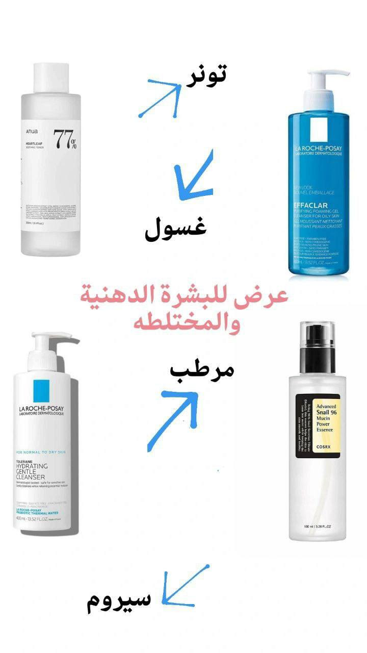 🩷 جميع المنتجات متوفره🩷


**إذا كنت صاحب هذا الإعلان وتريد حذفه لأي سبب، رجاءا أرسل رسالة إلى الدعم الفني**