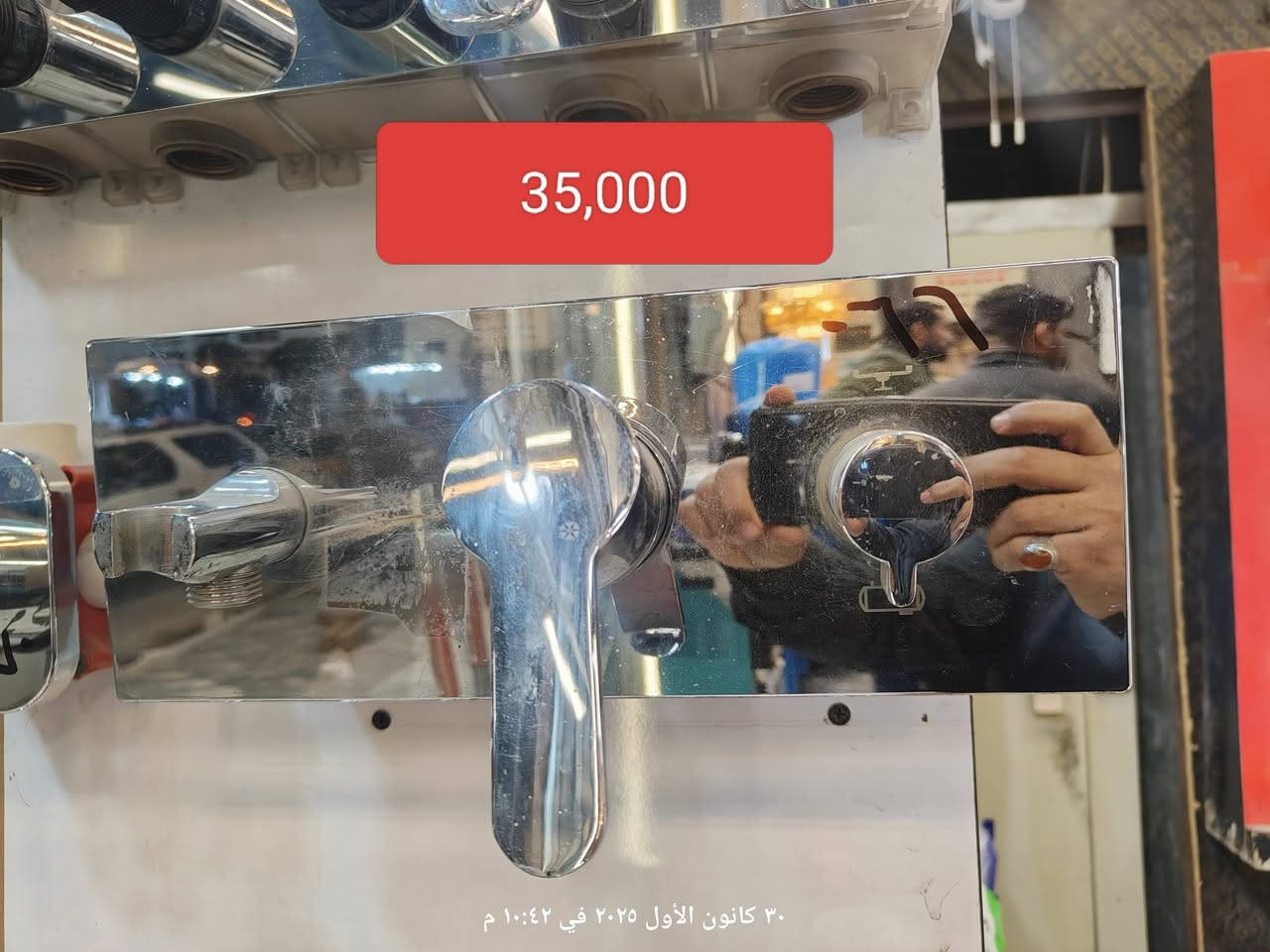 💡✨ عروض ما تنعاف من مول أضواء ميسان! ✨💡

 خصومات قوية على كل منتجات الإنارة والمواد الصحية!

#منظومات_تحلية_المياه 
اسعار خاصة الى المحلات التجارية في محافظة ميسان تجدونها لدى مول اضواء ميسان 

يتوفر توصيل الى كافة محافظات العراق 

👈مجموعة خلاطات دفن اصلي ماركة تيسكا (Teska)
👈مجموعة فتنك اصلي 

خلي بيتك يضوي بأناقة وجودة مع تشكيلتنا الواسعة من:
 ثريات – سبوتات – مصابيح مودرن
 حنفيات – مغاسل – أدوات حمام أصلية ومضمونة 

اوقات العمل من 8صباحاً الى الواحدة ليلاً 
الموقع: العمارة – عواشة – شارع المصرف
 حمزة: *********** | ميثم: ***********

 أسعارنا تنافسية – بضاعتنا مضمونة – وخدمتنا VIP 
 مول أضواء ميسان... خلي بيتك يضوي بأناقة وجودة!
