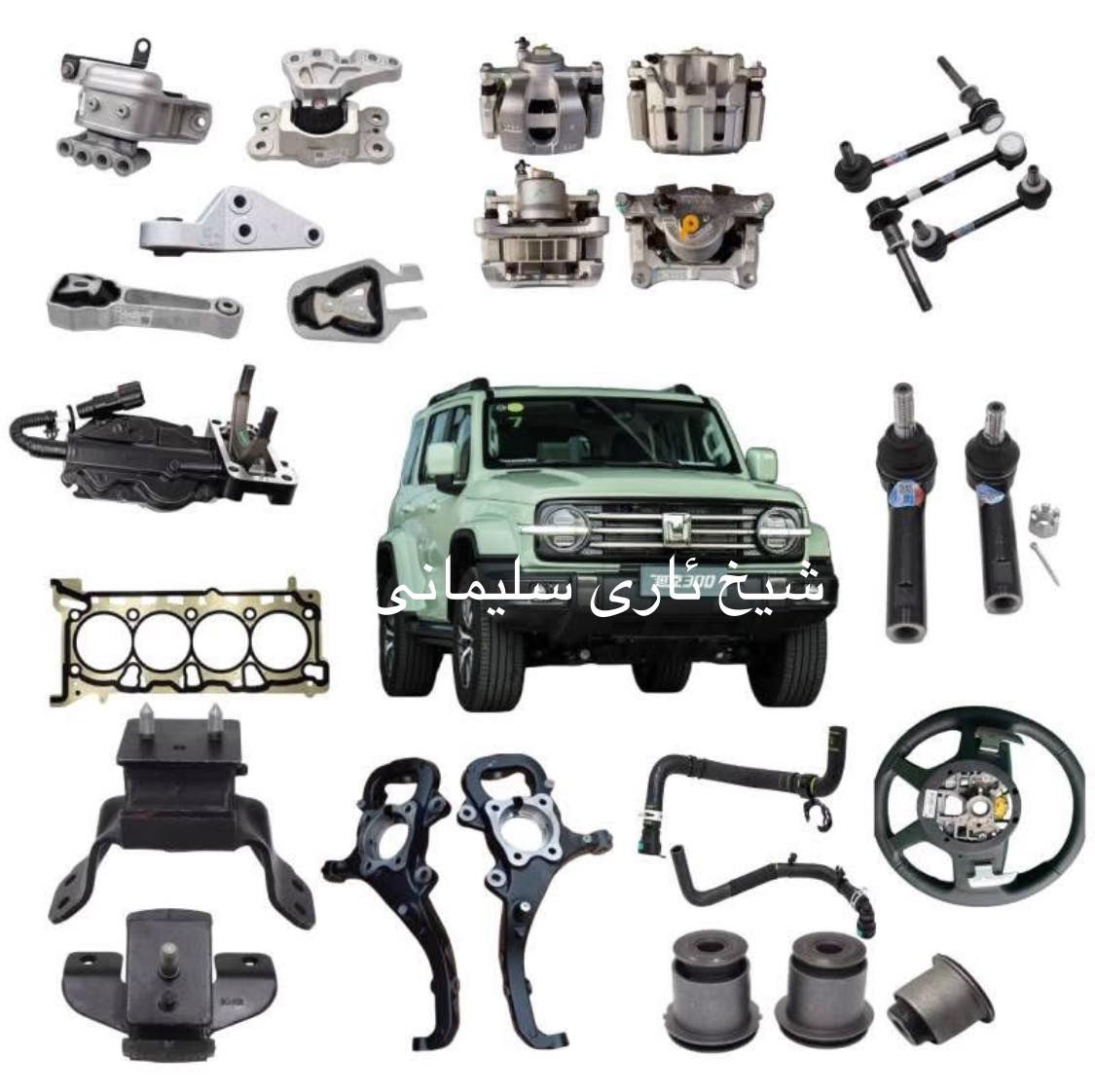 اسلام علیکوم.                    #فرۆشگای_ئاری_شێخ_فاتیح_صيني زۆرینەی پارچەی   لە لامان بردەستە بە گۆنجاو ترین سعر باشترین کوالیتی سلێمانی فولکەی نالی     ئاری شێخ فاتیح ***********
 WhatsApp ***********
***********
#فرۆشگای_ئاری_شێخ_فاتیح #سلیمانی_فولکەی_نالی #mg_haval_cheey_jetour_foton_deer_gonaw_teggi #جیهانی_صيني #MGHS2024 #JetourDashing #mgakafbreels #ئاری_صيني #ئاری_شێخە #ئێمجی #MG #mgmgrand #mgakareels #MGI2024 #MGTOW #mgpankajgamer #cherry #Tiggo7Pro #Tiggo8 #Tiggo8ProMax #Jetour #JetourT2 #JETOURX70PLUS #JETOURAutoPhilippines #JETOURX70PLUS  # #فرۆشگای_ئاری_شێخ_فاتیح_صينيفرۆشگای_ئاری_شێخ_فاتیح_صيني #mg_haval_cheey_jetour_foton_deer_gonaw_teggi #ئاری_شێخە #آري_شيخ_فاتح #mgakafbreels #جیهانی_صيني #فرۆشگای_ئاری_شێخ_فاتیح #سلیمانی_فولکەی_نالی #ئاری_صيني #JetourT2 #MaxusT60 #MaxusT90 #mgt60 #MaxusD60

maps.app.goo.gl/Cytixhn8ZXa8TdP78?g_st=afm
