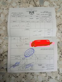 الصكلاويه • ٢٥٠م • طابو صرف