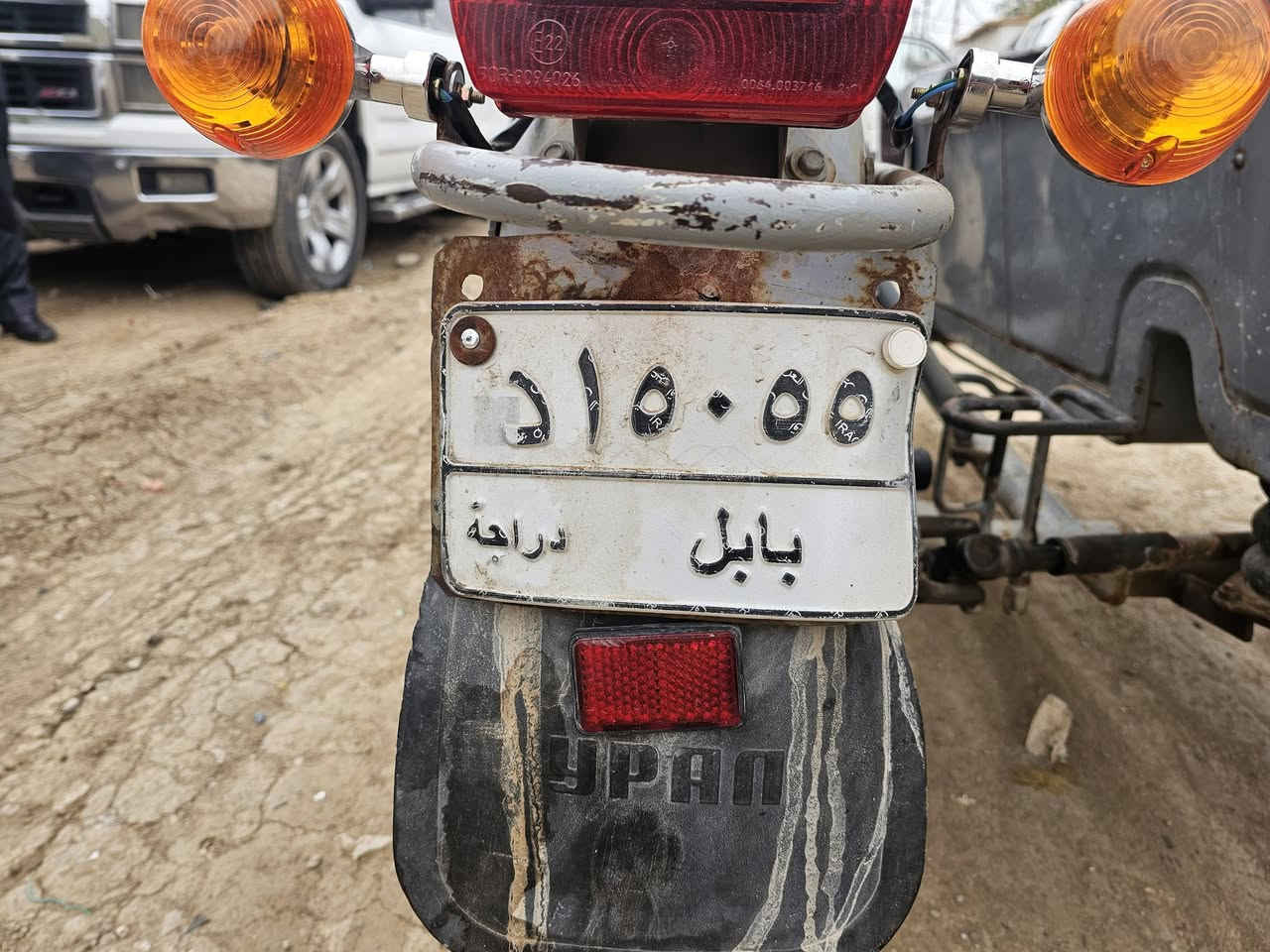 سلام عليكم
هربد موديل 2003

رقم وسنويه البيع 

تحويل مباشر 

كفاله عامه روسي تخم تاير

مكاني بابل الحمزه الغربي

الاتصال ***********
***********
