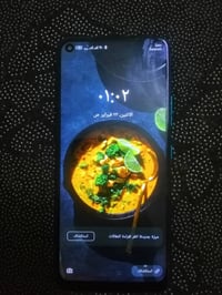 انفينكس هوت ١٠ • ٦٤ • بغداد شرطة الخامسة