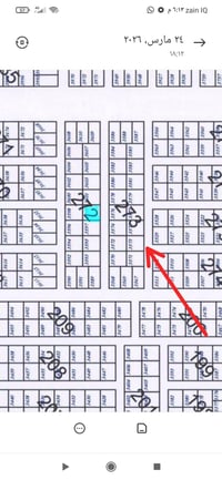 النجف الاشرف • ٣٥٠م • سند طابو