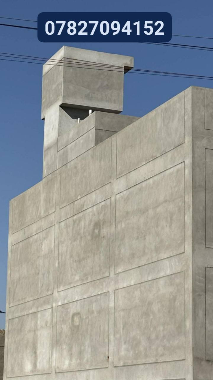 سلام عليكم جزء من عملي عسا ان ينال عجابكم
جص بورك اسمنت ناعم خشن تصفير مصاطر  شغل درجه اولا شرط كبان ومصطره 
شغلي تحت شراف مهندس لتزام بل عمل 
مكاني بغداد كرخ واتساب او نتصال
(***********)( ***********)
