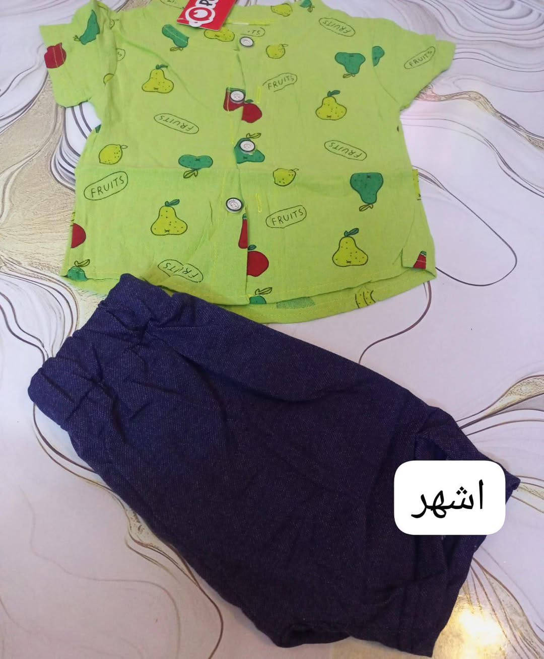 ملابس اطفال بات بات ابيعهم شلعه هذا نموذج منهم


**إذا كنت صاحب هذا الإعلان وتريد حذفه لأي سبب، رجاءا أرسل رسالة إلى الدعم الفني**