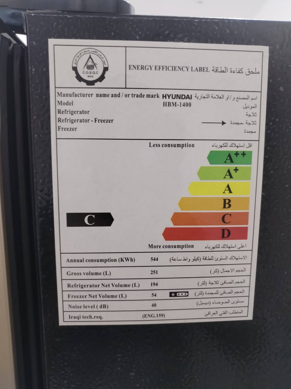 ثلاجه للبيع استخدام يوم واحد مثل ماموضح بالصور الحجم ١٨ قدم للستفسار اتصل ع رقم الهاتف اني مكلف بلنشر ***********
