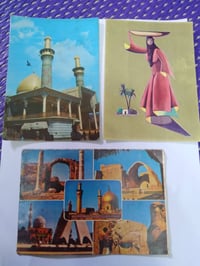 صور قديمة • ١٩٧٣