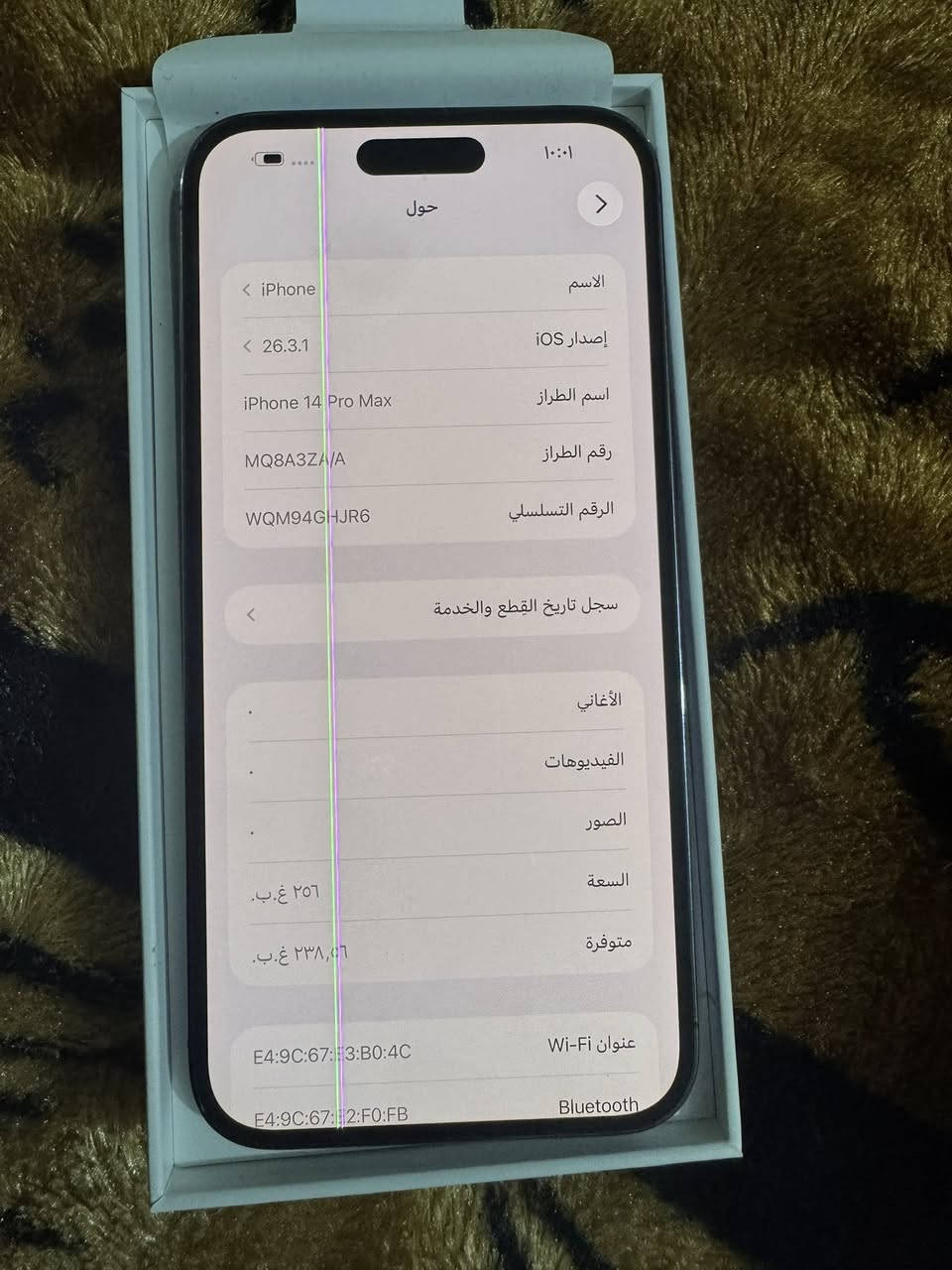 سلام عليكم

١٤ ابرو ماكس الذاكرة ٢٥٦ البطارية ١٠٠.  دابل شريحه. مستبدل بطاريه فقط  بي فقط خط خفيف بل شاشه مامثر  بل ستخدام طبيعي

مكان ناصريه. المو شراي لا يعلق 

السعر ٦٠٠

***********
