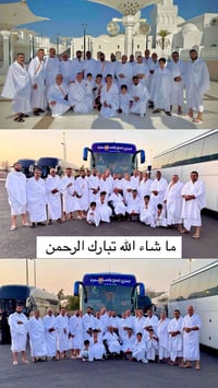 عمرة نصف السنة • ٢/٢ • ١٠ مقاعد