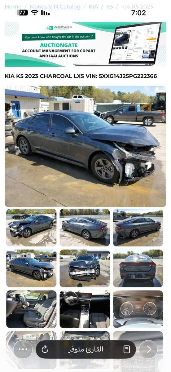 كي فايف  ٢٠٢٣
البصره  
***********
