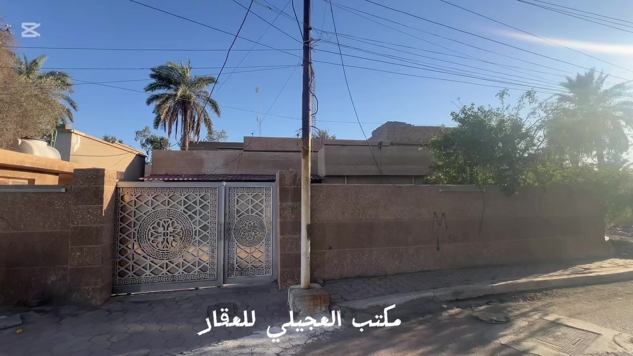 دار للبيع في المدائن سلمان باك بلقرب من مرقد الصحابي سلمان المحمدي بلظبط خلف المصرف المساحة 405 متر
النزال 22 متر جنس العقار طابو ملك صرف للاستفسار اكثر
يرجى الاتصال على الارقام التالية او مراجعة مكتب العجيلي 
الكائن في المدائن سلمان باك شارع المرقد الرئيسي 
***********
