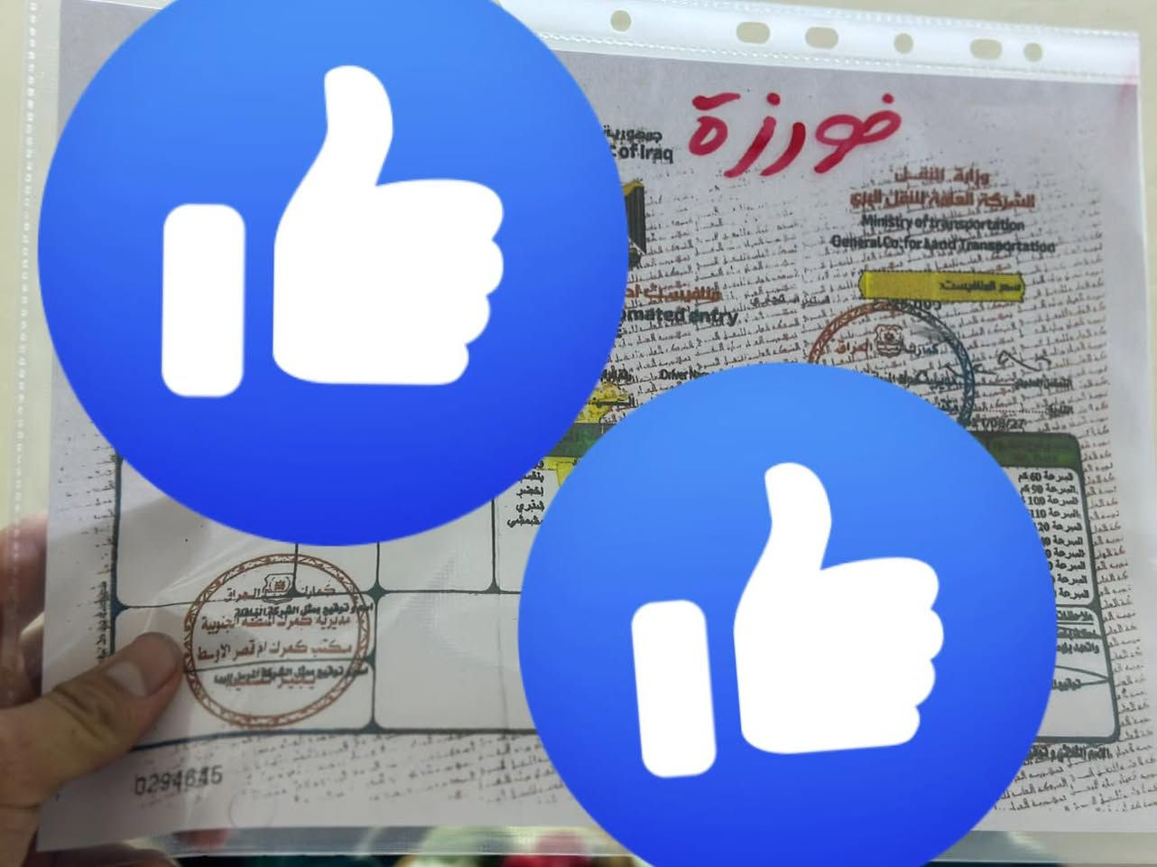 سلام عليكم عندي منفيس مال درجات البيع كلمن سعره تفاصيل لأكثر اتصل عله الرقم ***********
