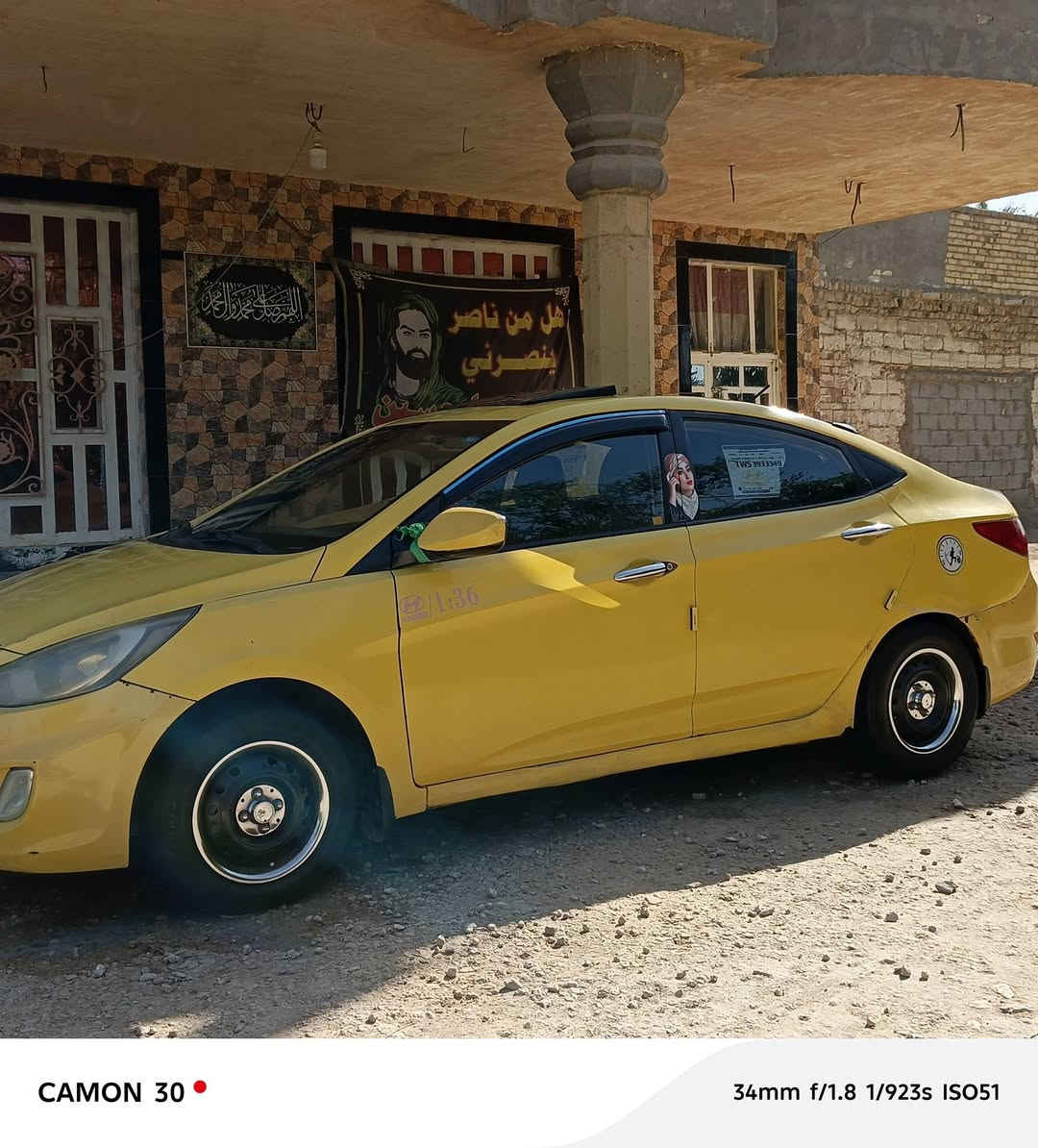 السلام عليكم ورحمة الله اكسنت للبيع او مراوس الانتره مقدس سياره موديل 2014 سياره وارد أمريكي حادثها جاملغ الخلفي من جهه السايق سياره جاهزه من كلشي تخم تاير جديد سياره خير من الله محرك 1600 السعر 72 مكان السياره بابل محاويل الاستفسار على ***********
