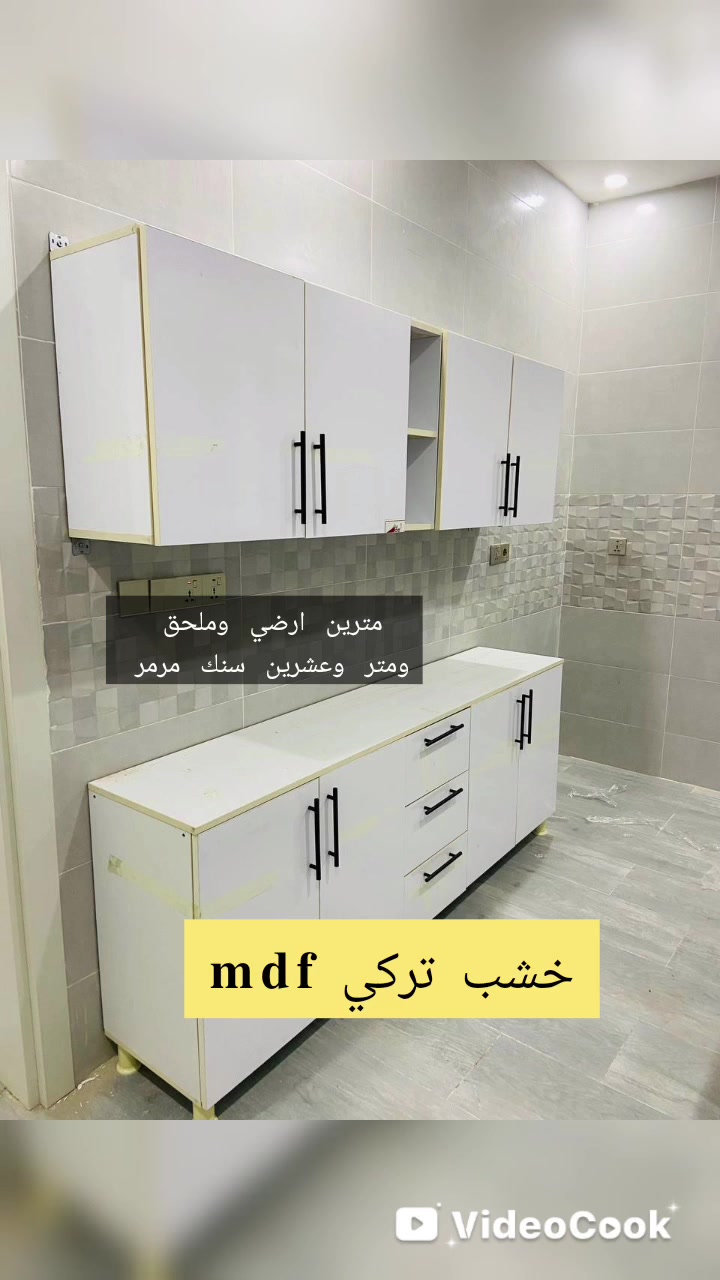 🔥🔥

القياس 📏 مترين ارضي وملحق ومتر وعشرين سنك مرمر 

خشب تركي mdf
السعر /290 الف


**إذا كنت صاحب هذا الإعلان وتريد حذفه لأي سبب، رجاءا أرسل رسالة إلى الدعم الفني**