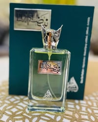 عطر نبض • تجربة
