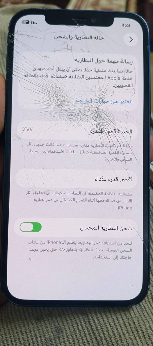 سلام عليكم ١٢عادي ذاكر ١٢٨ تك سيم الجهاز مبدل شاشه اصليه شرط الاصيله مال شركه وبيها فطر بل كلاس يعني تبدل ب ٢٠ الف بطاريه ٧٧  جهاز فول فول السعر ١٦٠ وبي مجال حك جيه فقط مكاني ايمن حي دورت الرساله


**إذا كنت صاحب هذا الإعلان وتريد حذفه لأي سبب، رجاءا أرسل رسالة إلى الدعم الفني**