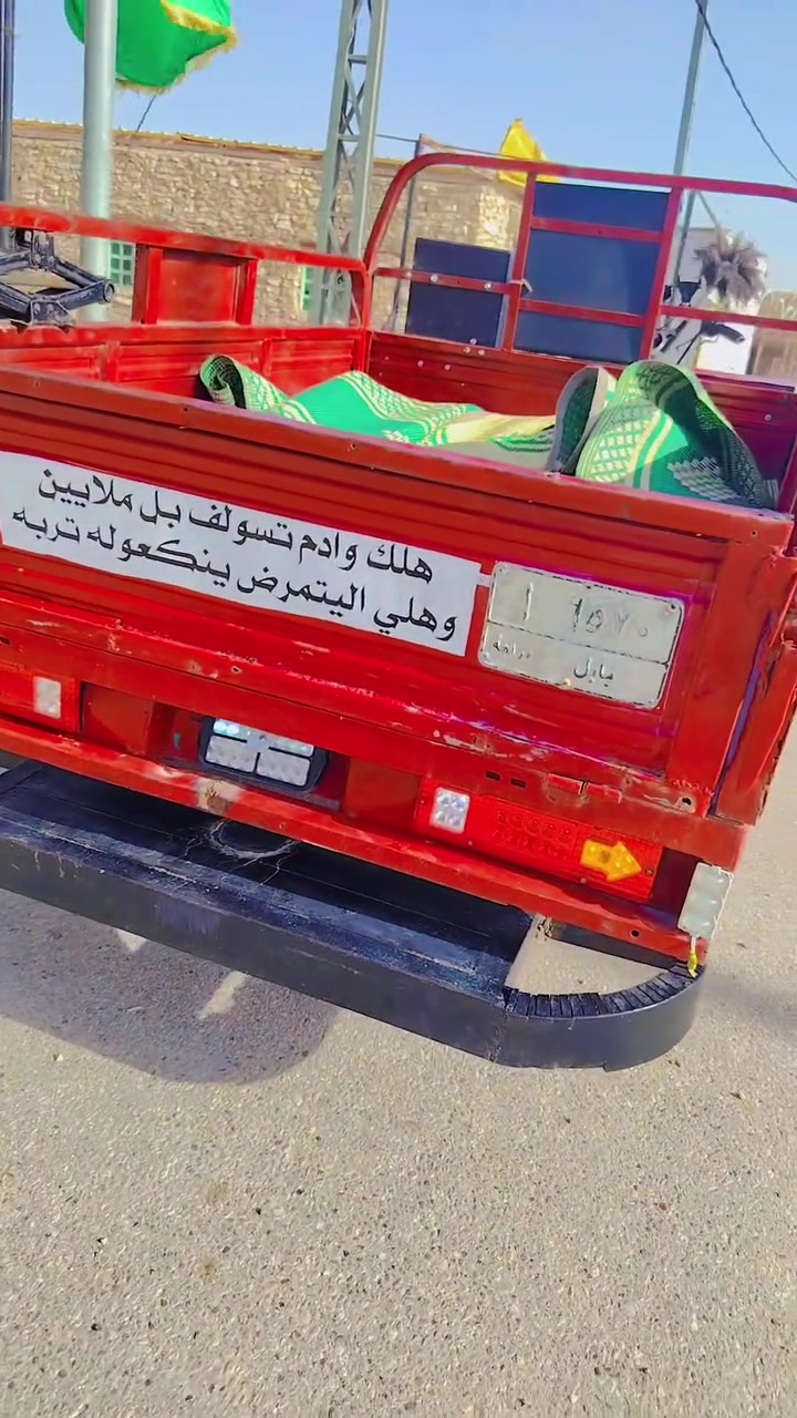 سلام عليكم ستوته للبيع مديل ٢٠٠٧ حلاويه ركبه مفطوره ولحمتها باجات مكينه صار سبوعين من شادها اكسن جديد ستوته مرتبها عله ايدي  رقم اللماني وراعيها ماندله عندي سنويه ومسوي بيها مكاتبه من القاضي يعني بس تراجع مرور النجف طلع رقم ستوته شوفت عينك رايدها ب١٥٠٠ وبيها مجال هذه رقمي 0783650950مكاني نجف المو شراي ليتعبني اخيكم متوازي عله بيعتها


**إذا كنت صاحب هذا الإعلان وتريد حذفه لأي سبب، رجاءا أرسل رسالة إلى الدعم الفني**