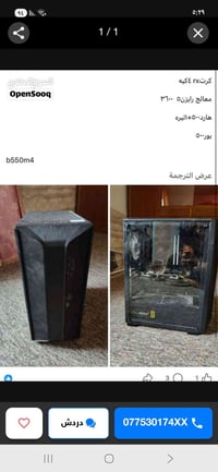تسوة 225 • بورد عاطل • يحتاج تبديل