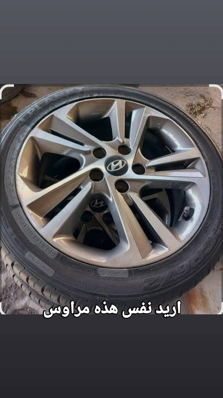 سلام عليكم عندي ويل كروم حجم 16 تايرات جدد اريد مراوس بحجم 17 نفس الي بصورة واعرف بي طسه بس اريده للجماليه
وياريت مكان كربلاء العنده مراوس ايخابرني
***********
***********
