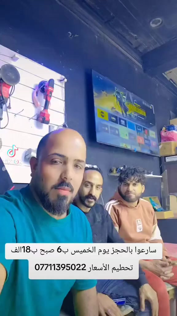 سارعوا بالحجز معنا
