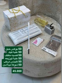 توزيعات مناسبات • عروض مميزة