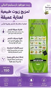 رهف • أصلي • شحن تركيا