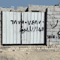 هيكل • ١٥٠م • حي الأمين