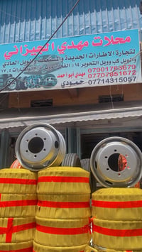 ويل جوبلس كنتر هونداي ياباني 07714315057.سعر 🔥50 الف