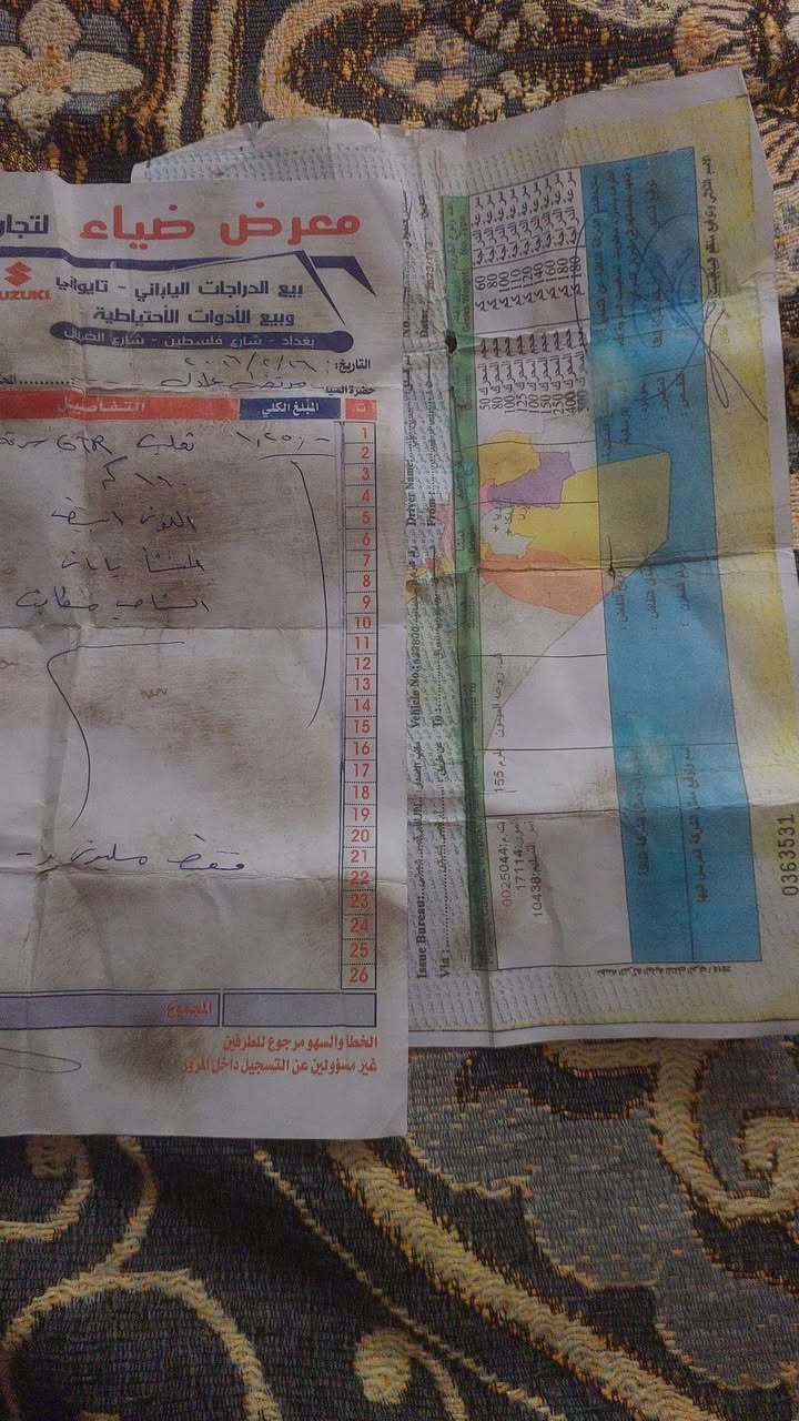 جيتي ار برغي مامفتوح بيهه بيع او مراوس  نقصهه بجم وترايش وكلوب اشاره مكان الغزاليه ***********
