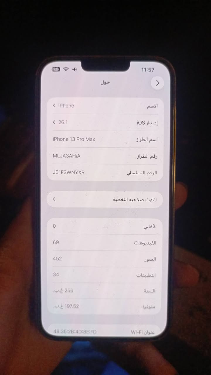 ايفون 13 برو ماكس ووتر بروف
ما مفتوح ولا مصلح 
الجهاز تخطي يعني ما يشغل شريحة فقط 
ذاكرة 256 بطارية بلادية 80 شرط الحاسبة 
ب375 نهايته 
مكاني بغداد كرخ ورصافة
***********
