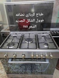 نجف • فرن