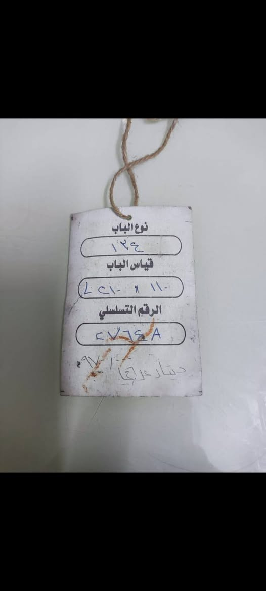 جديده مامشدوده مع الملحقات كراتينهه وقفالتهه  مكاني بغداد قريب شارع المطار جوه سعرهه ورقه شتريتهه وماشديتهه وهاسه كمرك ماعرف بيش صارت مع التوصيل ***********
