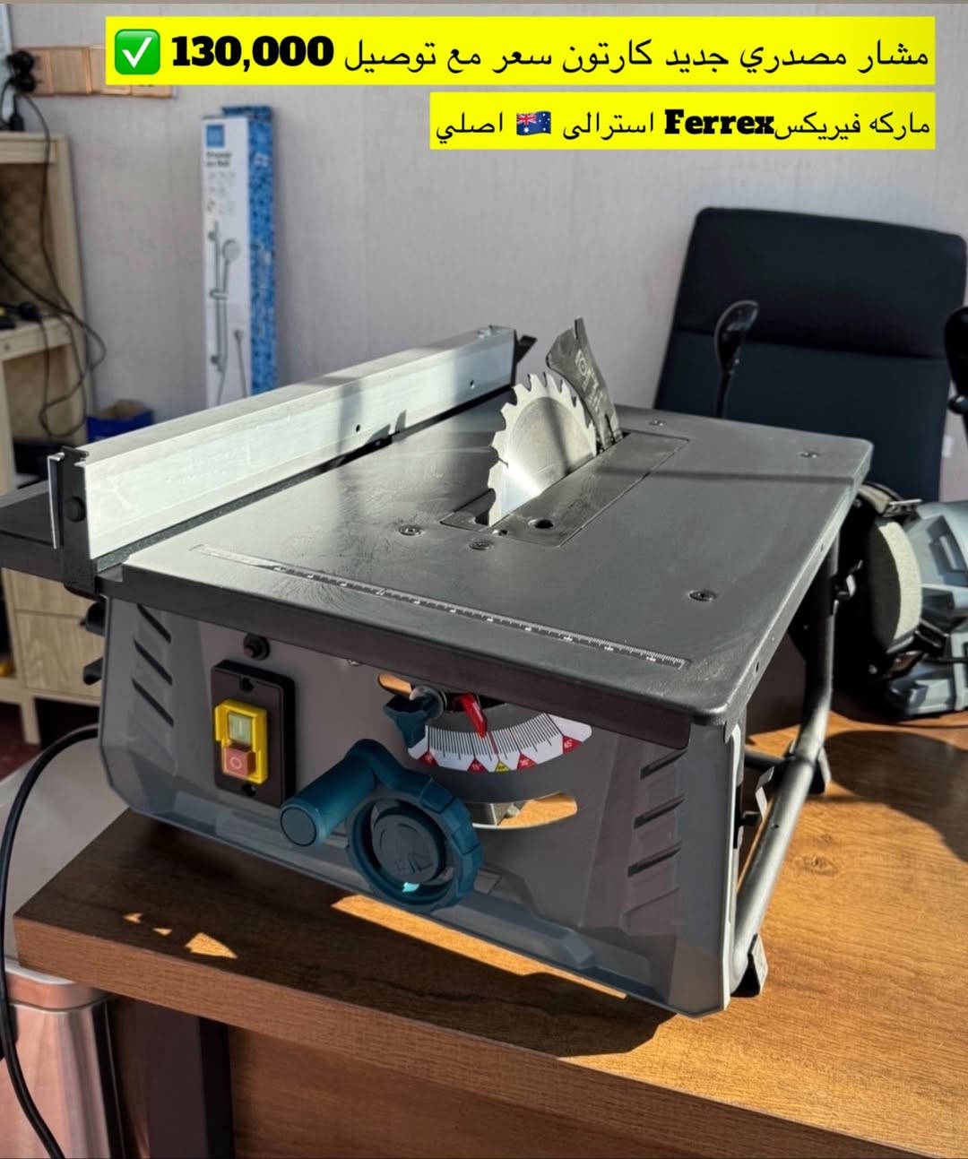 أخي، غداً هو يوم الجمعة ولا يوجد دوام، يوم السبت سأقوم بتسليمها لمكتب التوصيل، وفي اليوم التالي، أي يوم الأحد، ستصلك.


**إذا كنت صاحب هذا الإعلان وتريد حذفه لأي سبب، رجاءا أرسل رسالة إلى الدعم الفني**