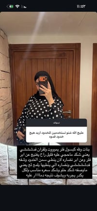 تسمين الوجه • عشبي طبيعي • آمن للحوامل