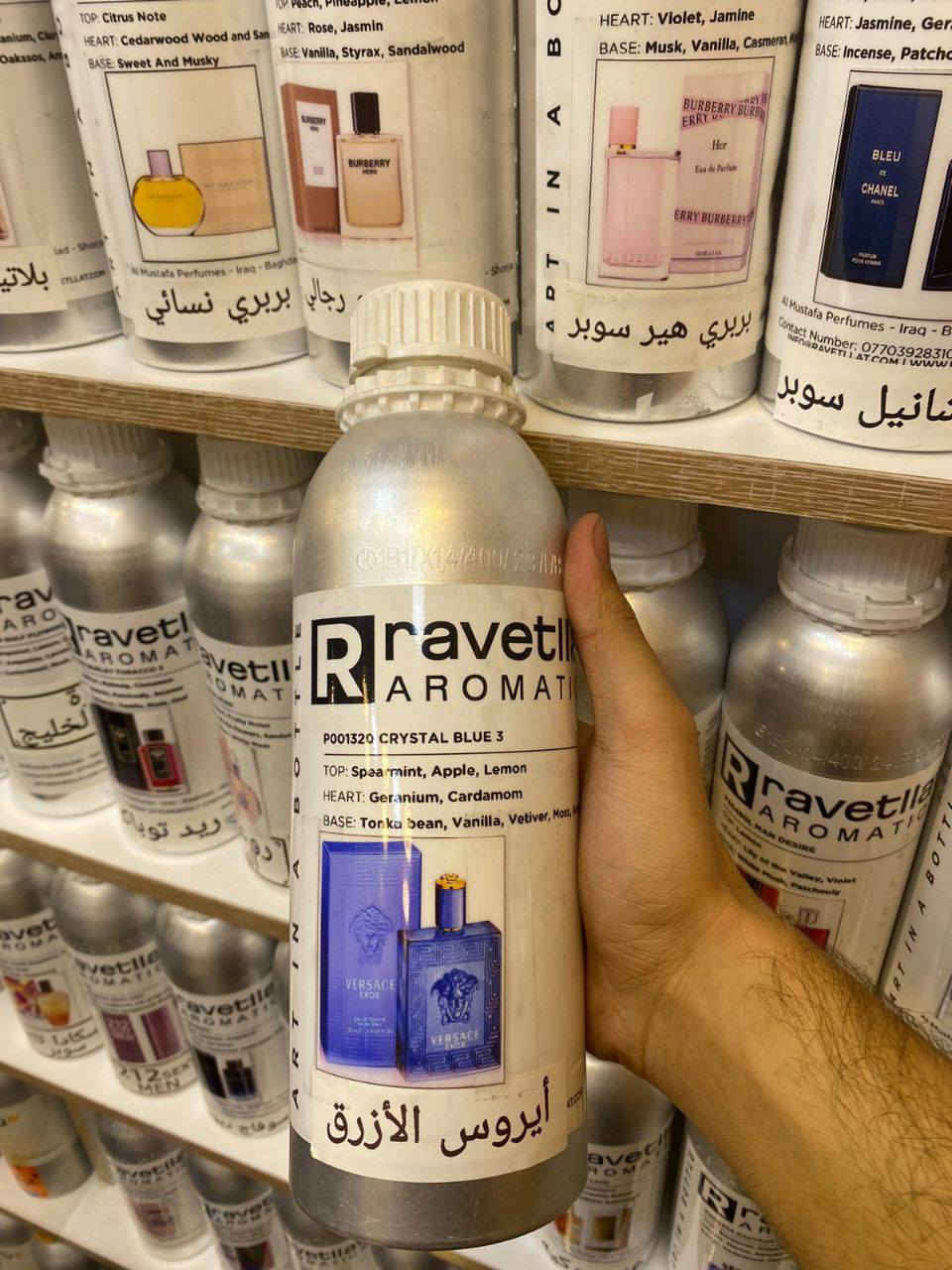 من رخصت الدمن يوجد لدينا عطور زيتيه جمله مفرد أو 100مل 🚦500مل🚦أو كيلو لوك


**إذا كنت صاحب هذا الإعلان وتريد حذفه لأي سبب، رجاءا أرسل رسالة إلى الدعم الفني**