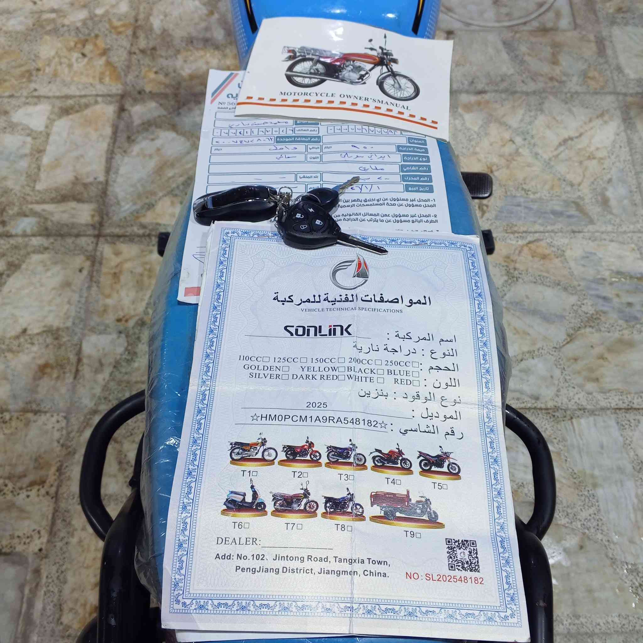 سلام عليكم ايراني موديل 25 إدراجه جديده نضيفه كلش مكفوله كفاله عامه اريدها ٧٧٥ وبيها  مكاني بغداد الغزاليه رقمي ***********
