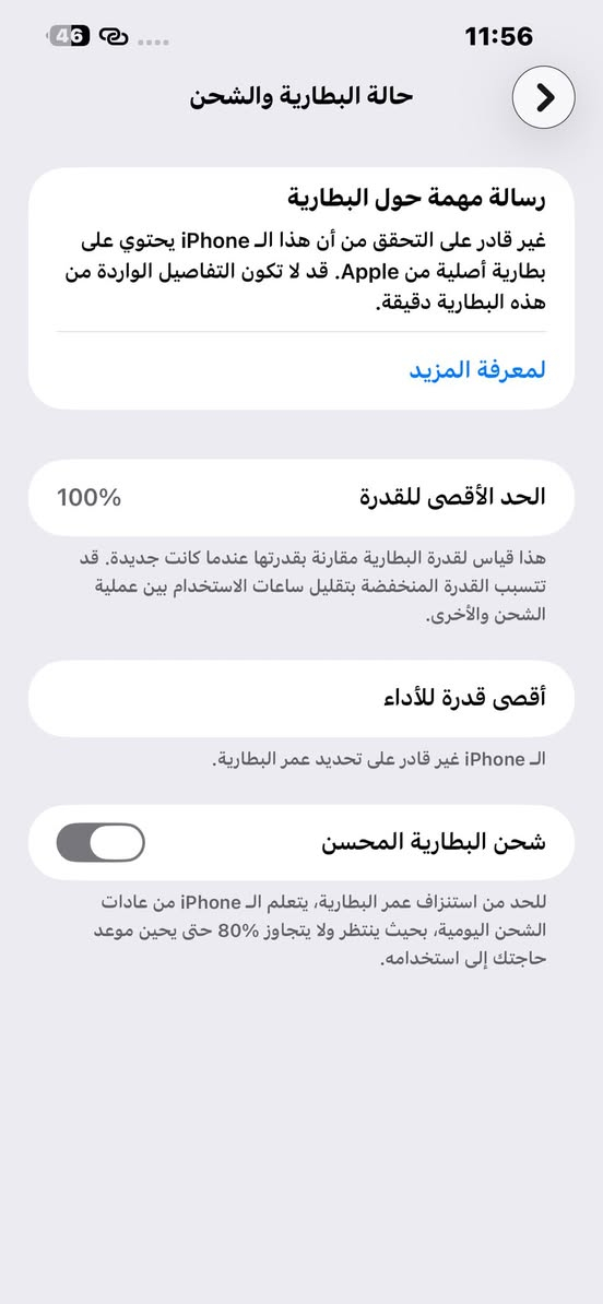 ايفون 13 برو ماكس جهاز نضيف ذاكره 256 ابدل شاشه وبطاريه اصليه تقره نسبه  100 كله شغال سعره 460 الف مكاني بغداد مدينه الصدر ستفسار خاص


**إذا كنت صاحب هذا الإعلان وتريد حذفه لأي سبب، رجاءا أرسل رسالة إلى الدعم الفني**