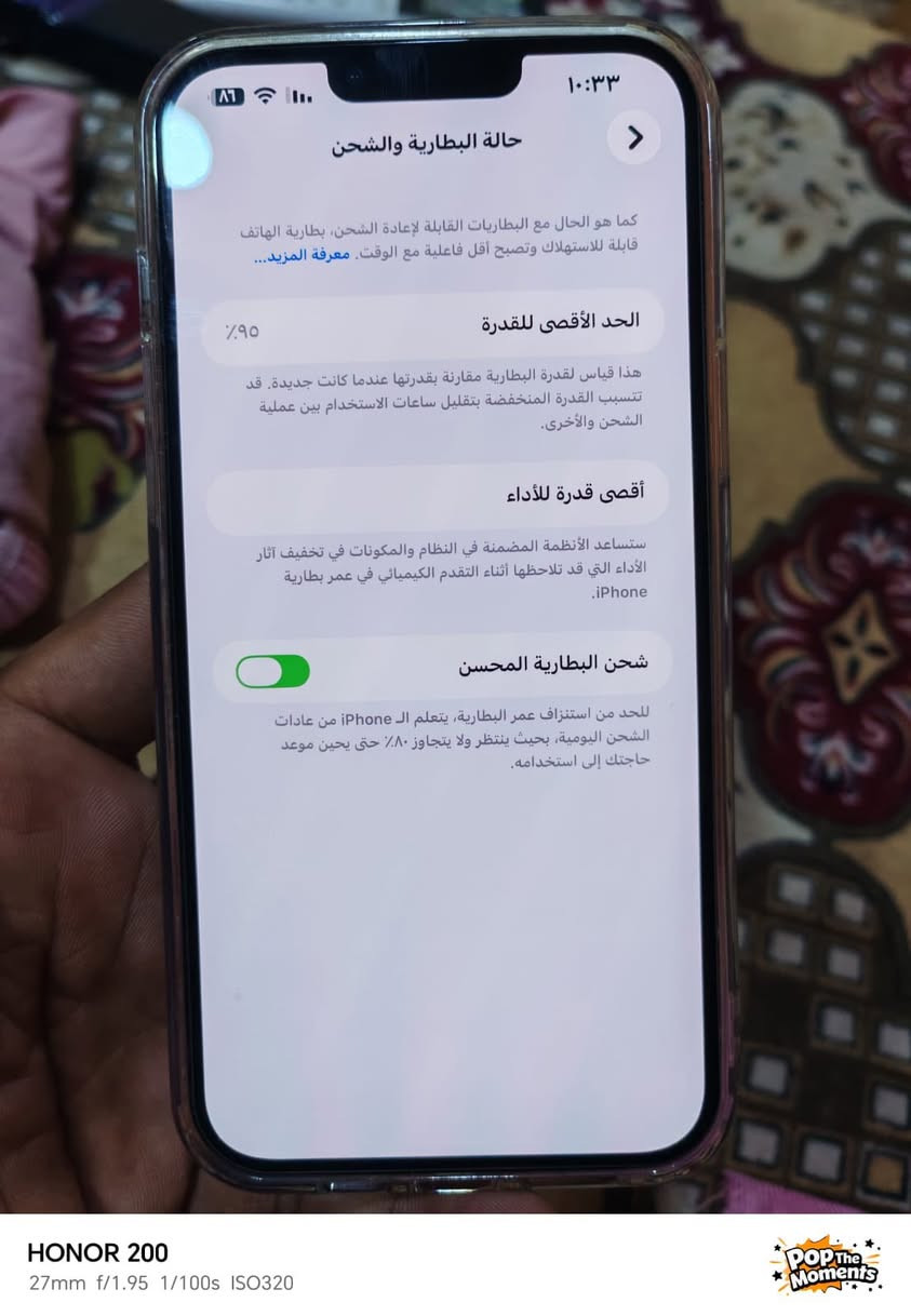للبيع تفاصل داخل الصورة ١٣ برو للبيع لون ابيض جهاز حيل جديد وين ما يعجبك تاخذه


**إذا كنت صاحب هذا الإعلان وتريد حذفه لأي سبب، رجاءا أرسل رسالة إلى الدعم الفني**