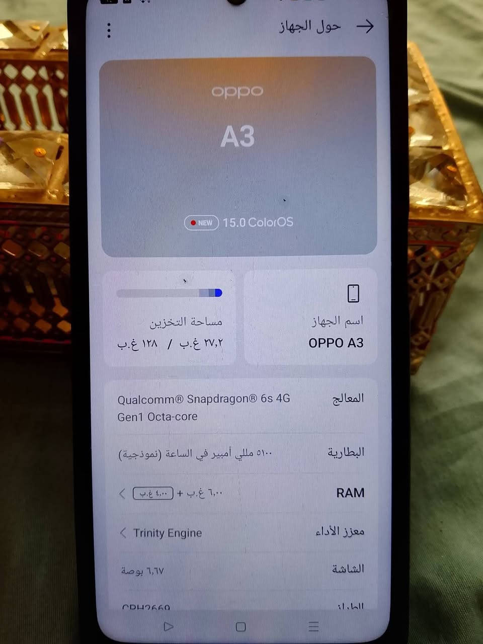 جهاز بدون ملحقاته وهيتفون سعر ب125


**إذا كنت صاحب هذا الإعلان وتريد حذفه لأي سبب، رجاءا أرسل رسالة إلى الدعم الفني**
