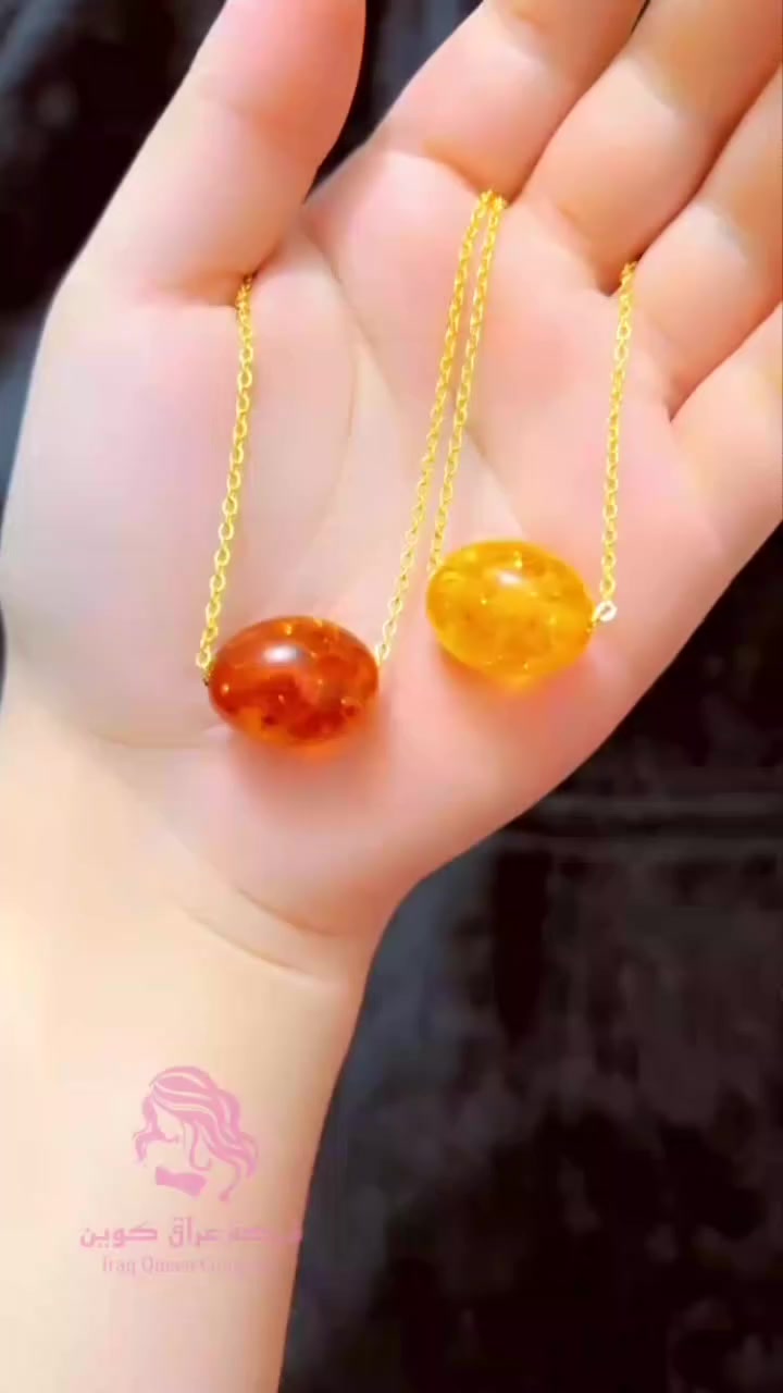 لمسة فخامة لطلتج.. ✨💎
​جديدنا وحصرياً.. قلادة "حجر الكهرمان" بلمسات الذهب البرازيلي الراقية. قطعة تجمع بين النزاكة والتصميم الحديث اللي يلوق لكل مناسباتج. 🌟
​لونها يجنن وطلائها ثابت يخليج متميزة وين ما تروحين. قطعة ضرورية لكل وحدة تحب التفاصيل الناعمة والملفتة بنفس الوقت! 🧣✨
​للحجز والاستفسار عن باقي الموديلات، راسلينا خاص 📩
​#اكسسوارات #اكسبلور_العراق #هدايا_نسائية


**إذا كنت صاحب هذا الإعلان وتريد حذفه لأي سبب، رجاءا أرسل رسالة إلى الدعم الفني**