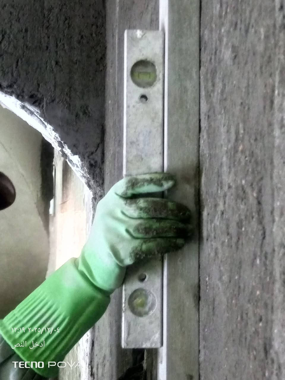 خلفه لبخ ونثر وطلس وتطعيم وتكنيد مساطر شغل قطعي وعل متر وبل يوميه  درجه اولى وشتغل  جميع المحافضات  تصل وتدلى   ***********واتساب
