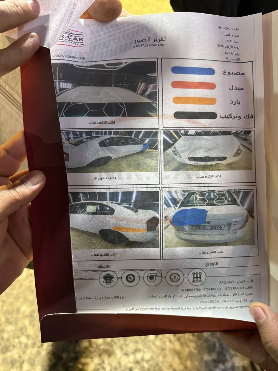 السلام عليكم 
اكسنت خليجي شركة العامة 2011
مكينة 1600
تفاصيل كلها بلمنشور وسونار موجود اليوم سويته وباقي تفاصيل موجودة 
ماشية 224 الف سيارة نضيفة كلش
رقم الهاتف ***********
السعر 98قفل من لاخير
