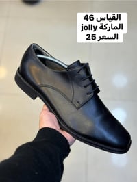 ابو يونس • قياس ٤٦ • توصيل مجاني