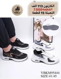واتساب • تفاصيل بالصورة • ملابس