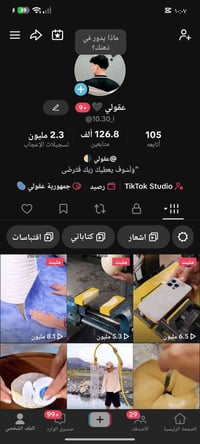 ماوس بوبجي • قوي • كركوك+داقوق