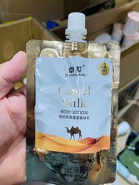 لوشن • حليب الإبل • ترطيب جسم