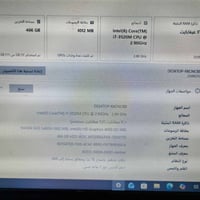 لابتوب • لينوفا • كور i7 • جيل ثالث • رام 12 • هارد 512 • كرت شاشة منف...