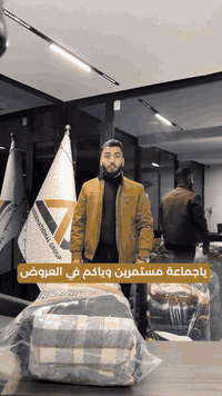 وصلت هسه بالة كوت نسائي قصير بـ 35 ألف بس🔥  ‼️الكميات جداً محدودة، لا ...